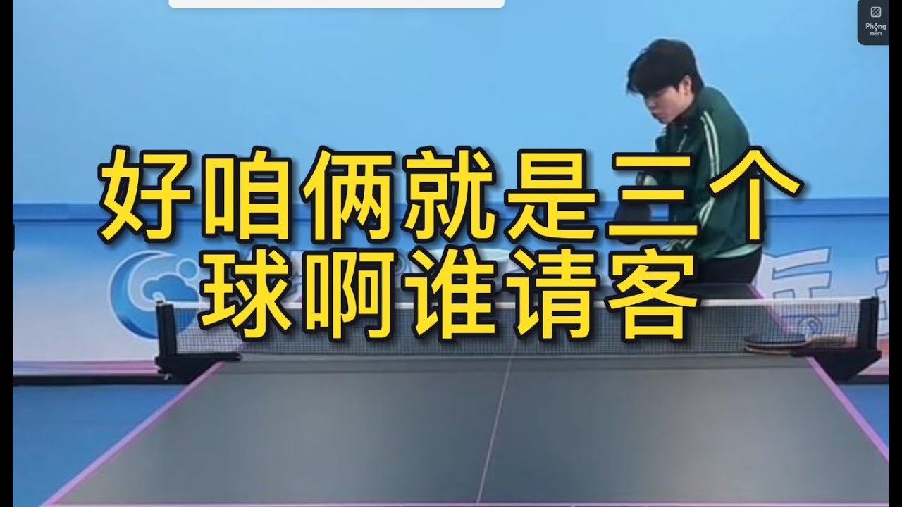 面对这些不
