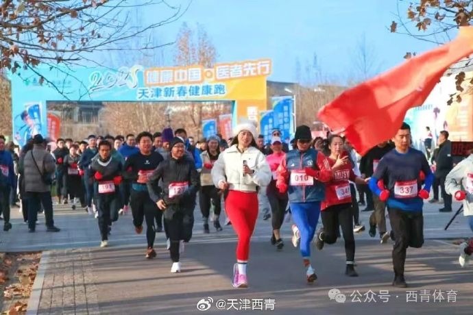 贝西克塔斯