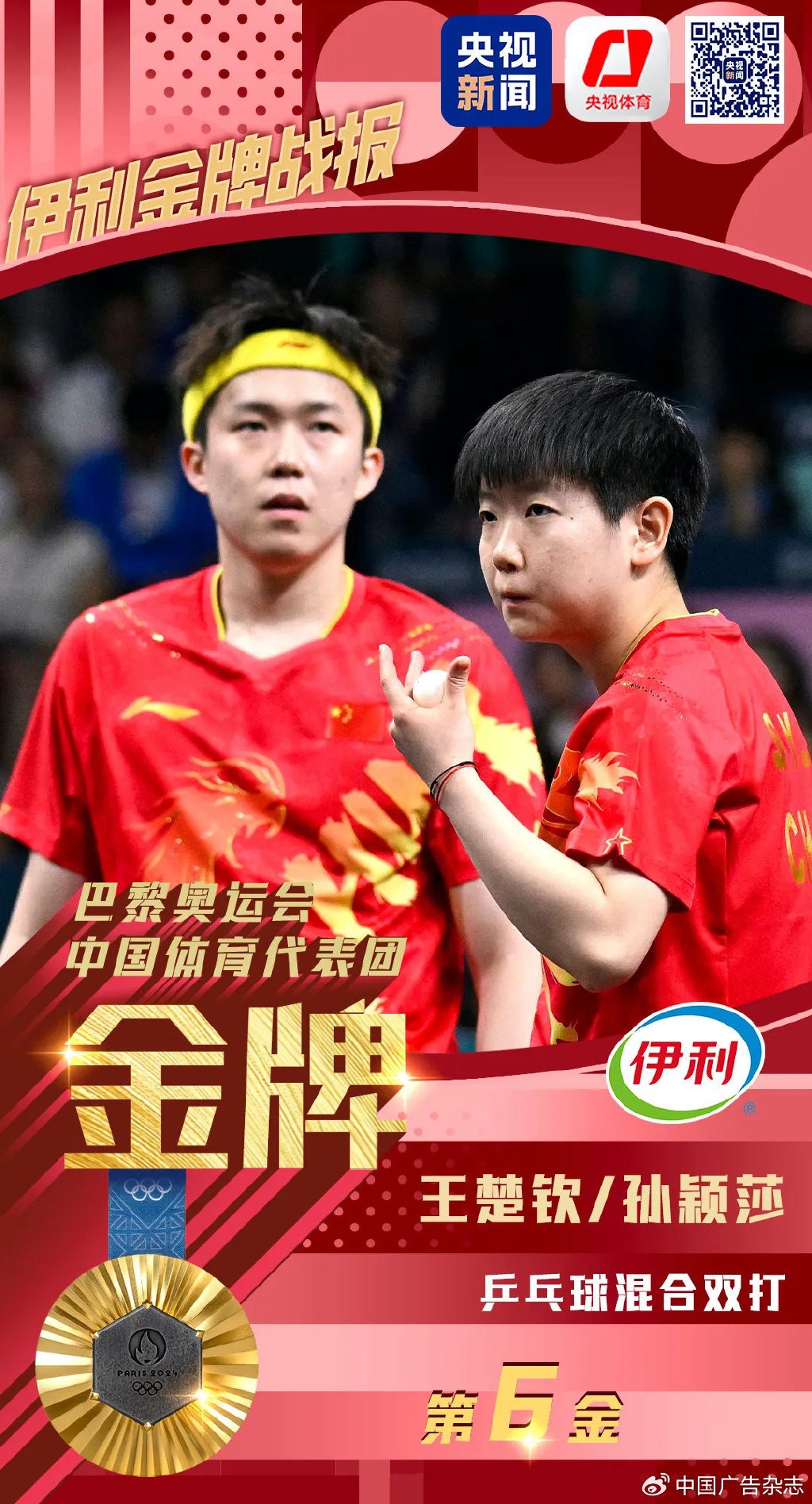 他总是能够