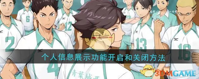 加公正