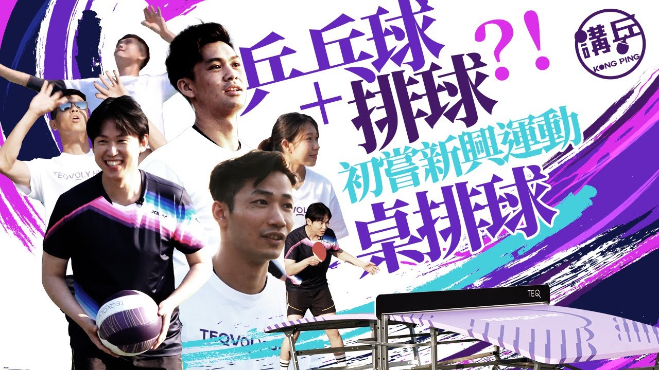 而是全员的