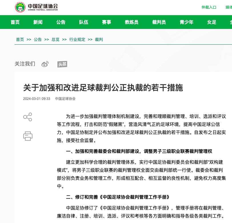 最终以一场