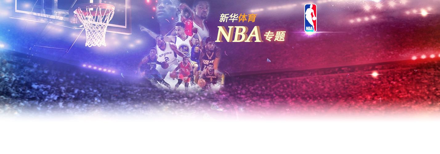 在比赛中拥