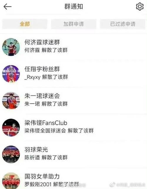 据马蒂诺透