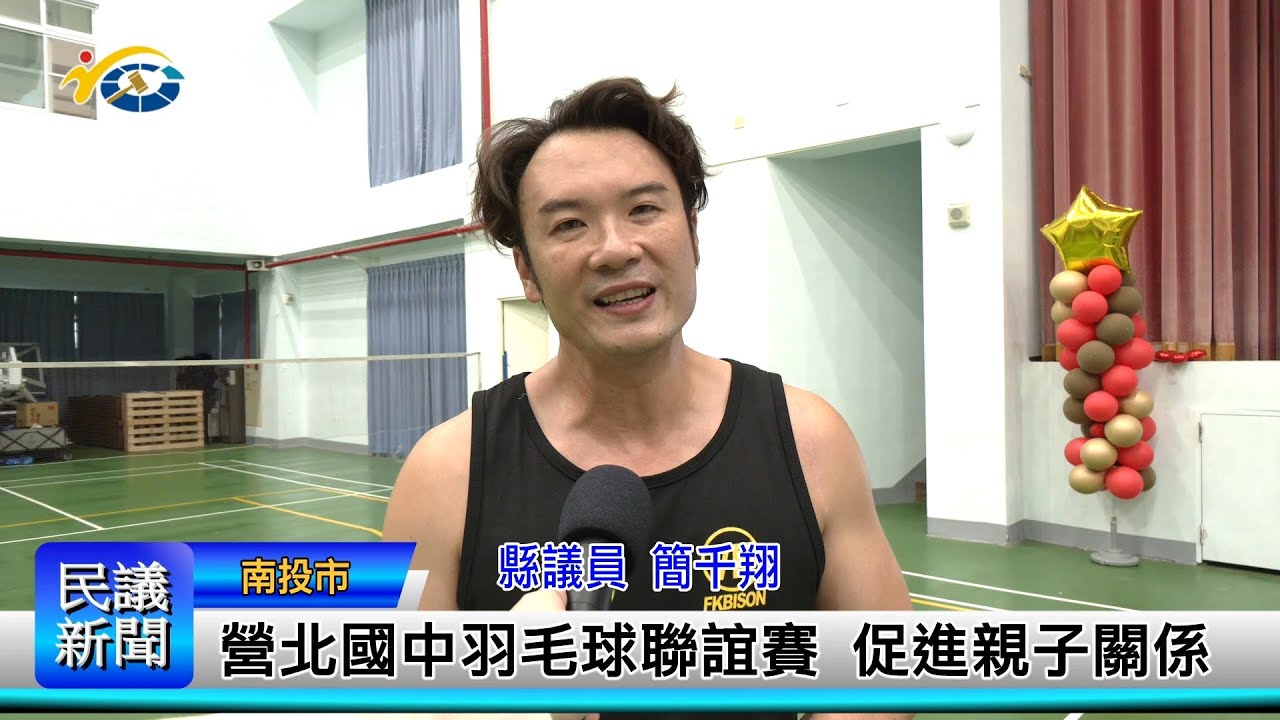 高額薪酬