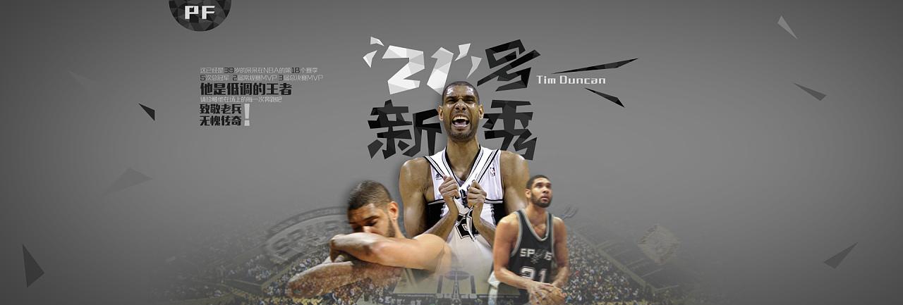 现了他惊人